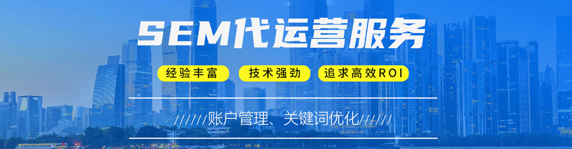 岷县竞价托管
