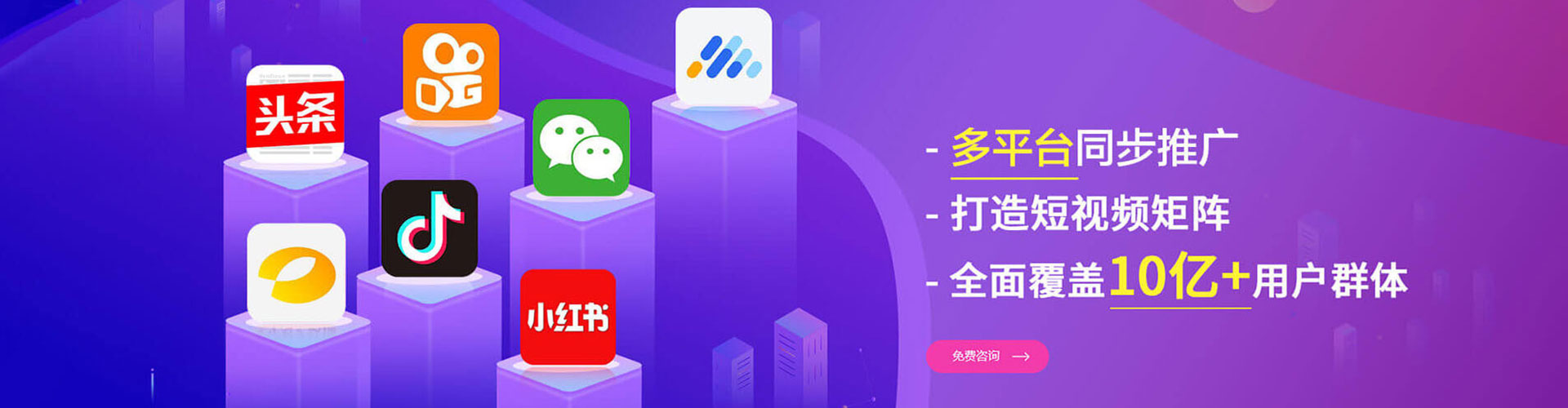 岷县sem托管