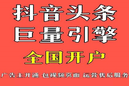 探索SEM开户的秘密：多行业成功案例
