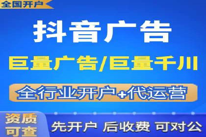 优化信息流广告：从策略到执行的完整案例分析