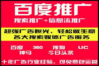 搜索引擎营销（SEM）竞价优化全解析