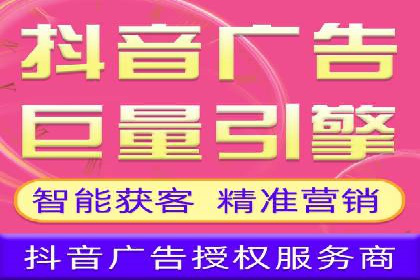 深度解析：百度竞价广告的投放效果与ROI